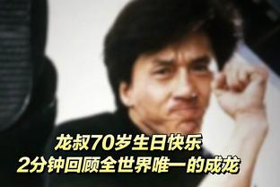 四川男篮前任MC谈为何不喜欢张镇麟：窝里横 希望他为国争光